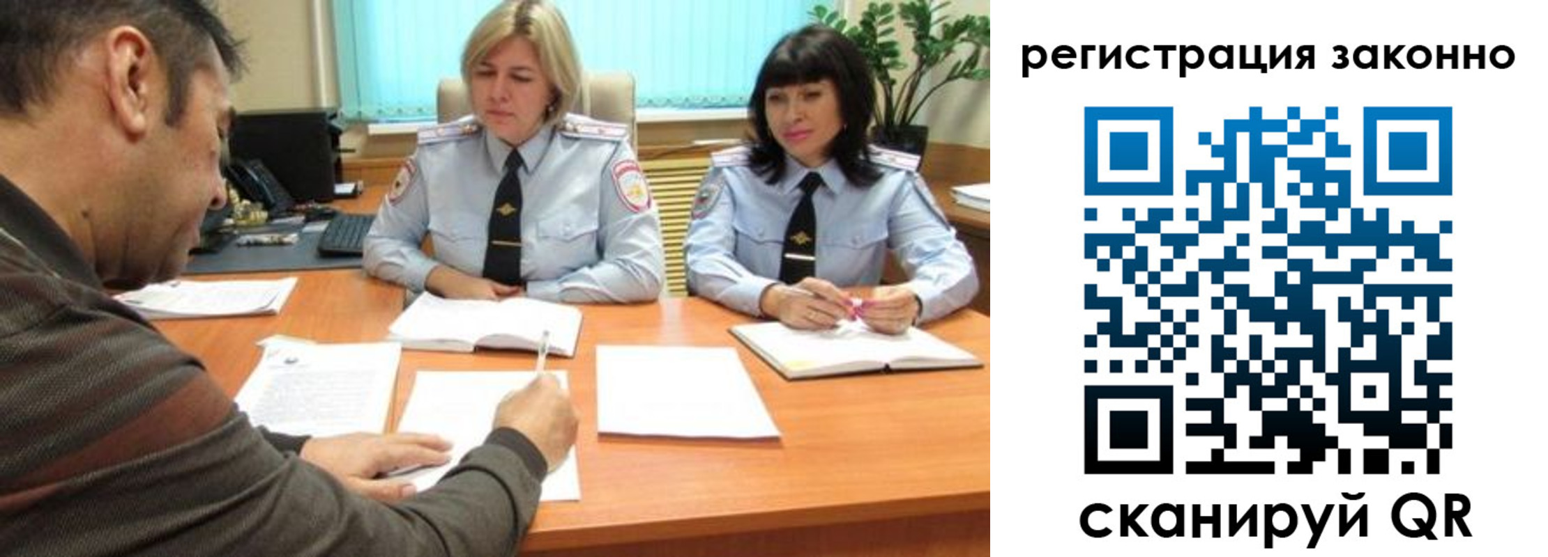 форма 3 в Новокубанске