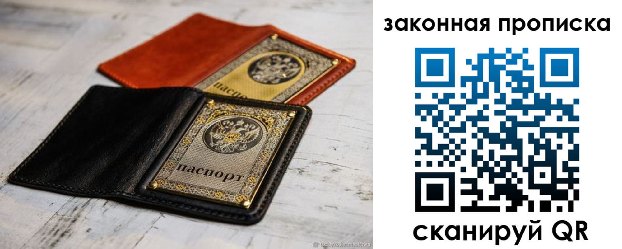 найти адрес прописки в Новокубанске